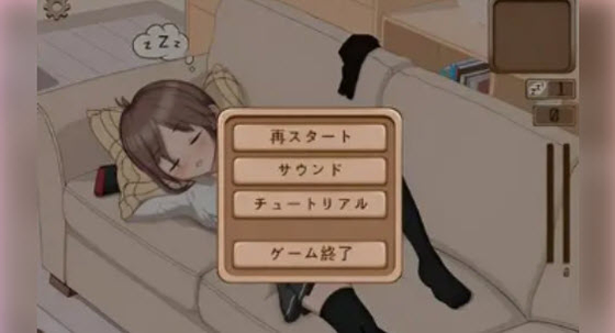 挑战睡眠2汉化版下载-挑战睡眠2安卓版下载 Hero图